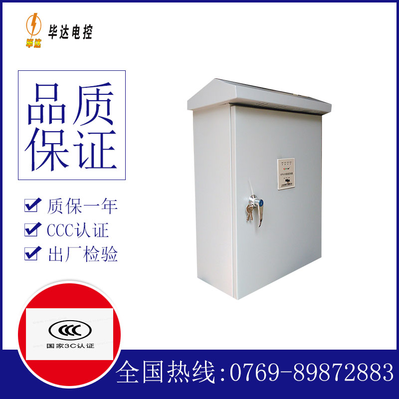 奎屯排污泵控制箱